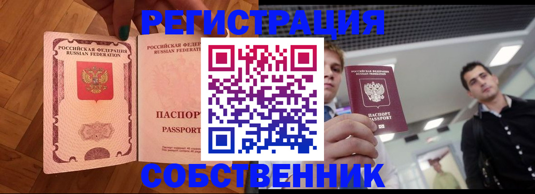 регистрация для дет. сада в Губахе