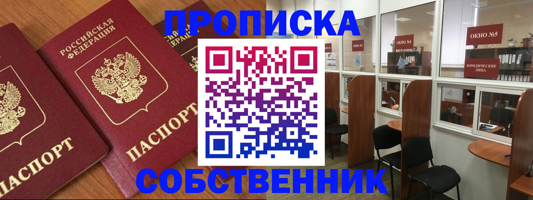 временная регистрация поиск в Губахе